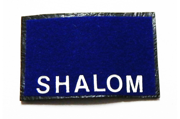Shalom Mat
