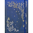 Gilded Branch Writing Journal