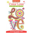Color Love: Adult Coloring Book