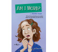 Am I Weird?: A Book about Finding Your Place When You Feel Like You Don't Fit in